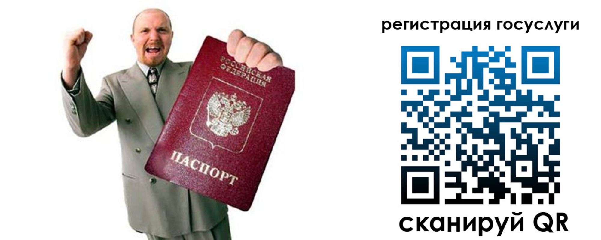 временная регистрация 2025 в Ульяновске