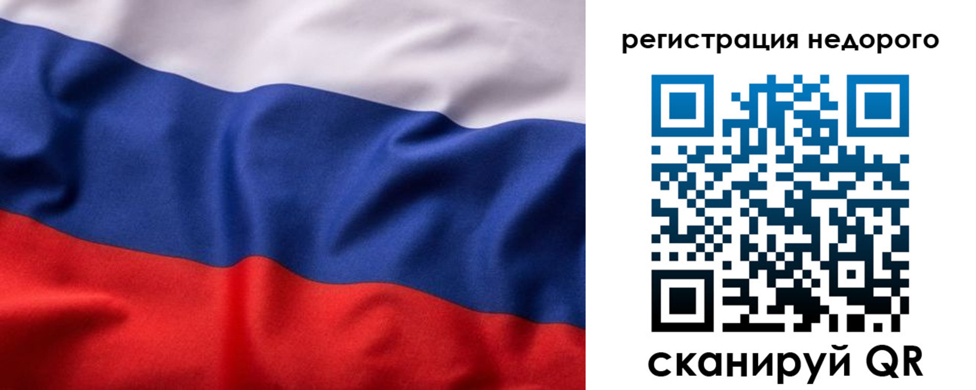 временная регистрация гарантия в Ульяновске